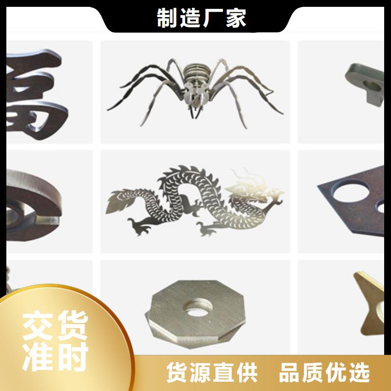 激光切割机光纤激光切割机3000w从厂家买售后有保障
