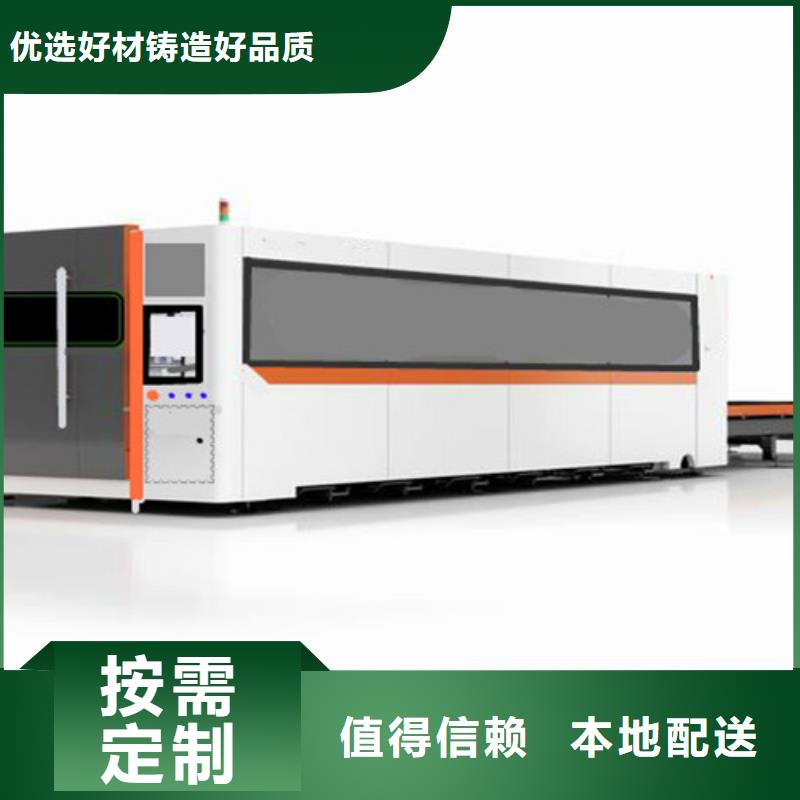 激光切割机不锈钢光纤激光切割机使用寿命长久