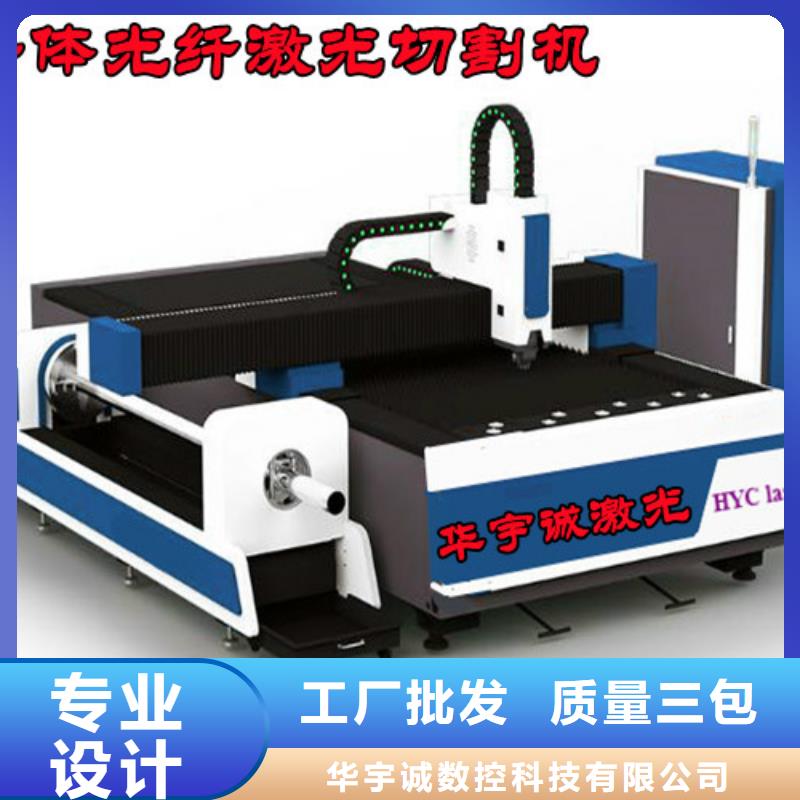 激光切割机不锈钢光纤激光切割机使用寿命长久