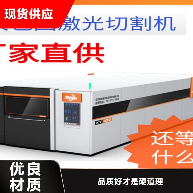 激光切割机不锈钢光纤激光切割机使用寿命长久