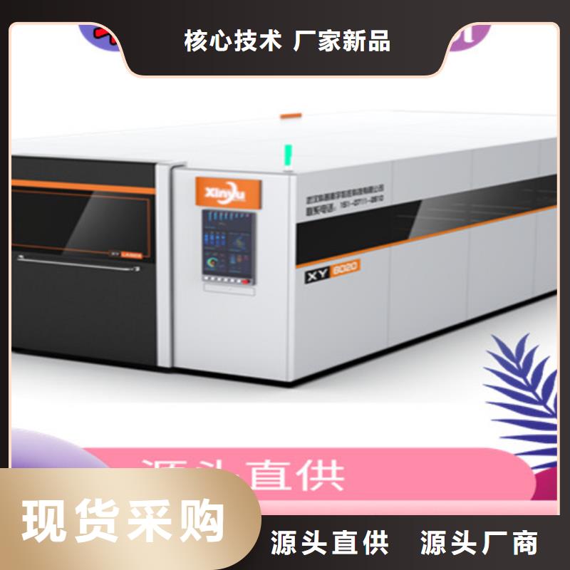 激光切割机光纤激光切割机排名极速发货