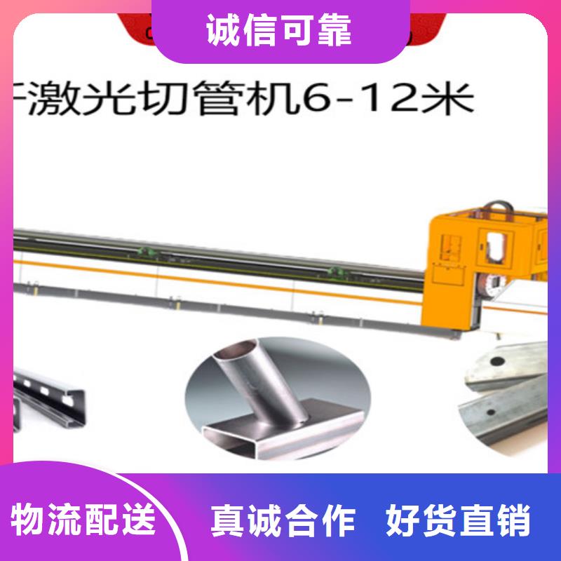 【激光切割机】_光纤激光切割机精品选购