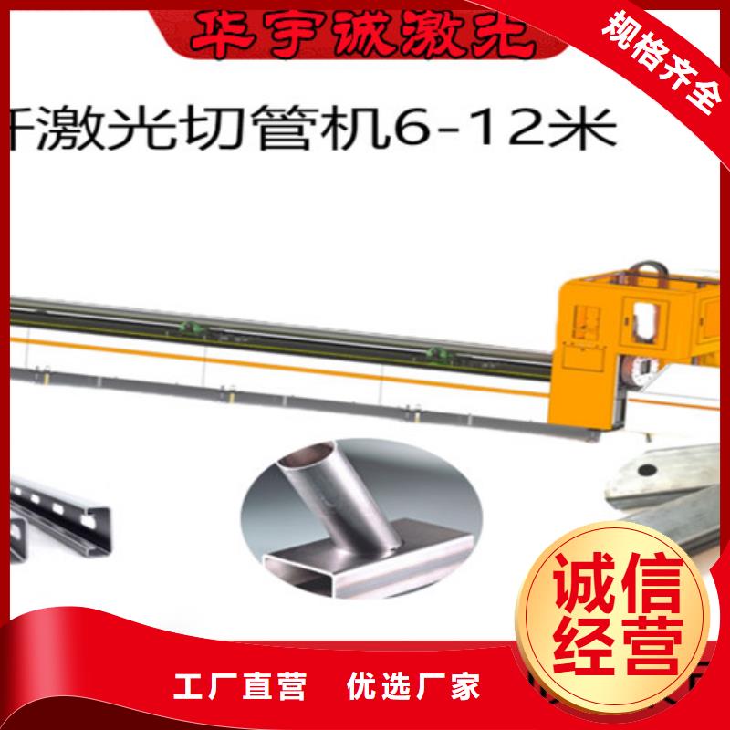 激光切割机_【光纤激光切割机】热销产品