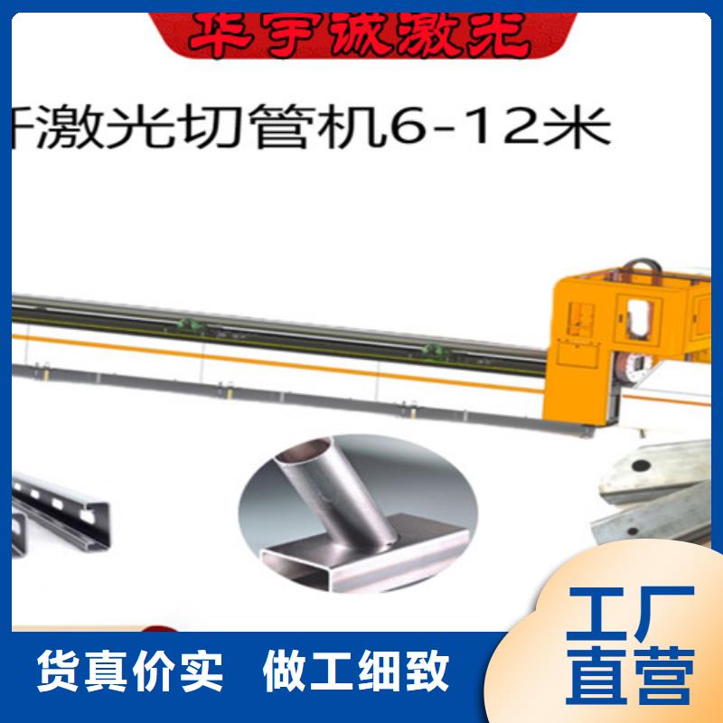 激光切割机-激光切管机工厂直销