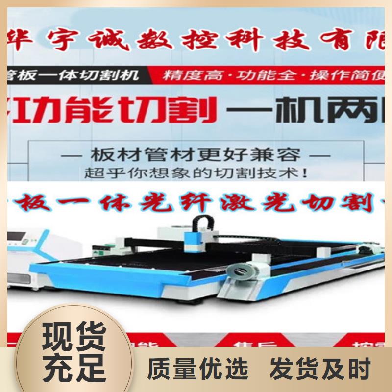激光切割机_1500w光纤激光切割机直销厂家