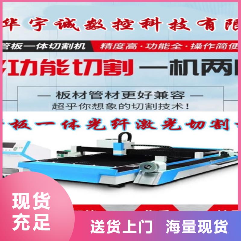 激光切割机_金属光纤激光切割机制造生产销售