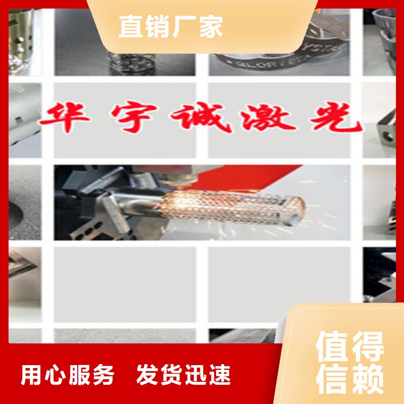 激光切割机光纤激光切割机价格实惠可定制