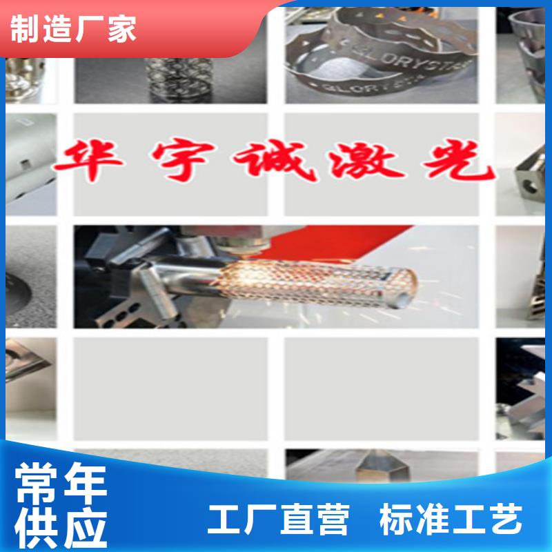 激光切割机_【光纤激光切割机】热销产品