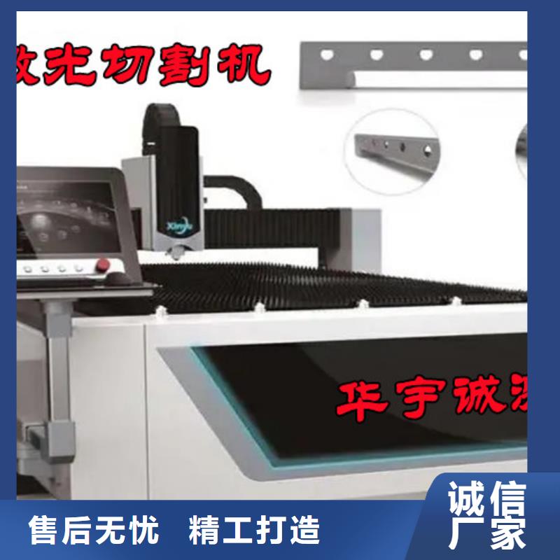 激光切割机-龙门式激光切割机一站式采购商家
