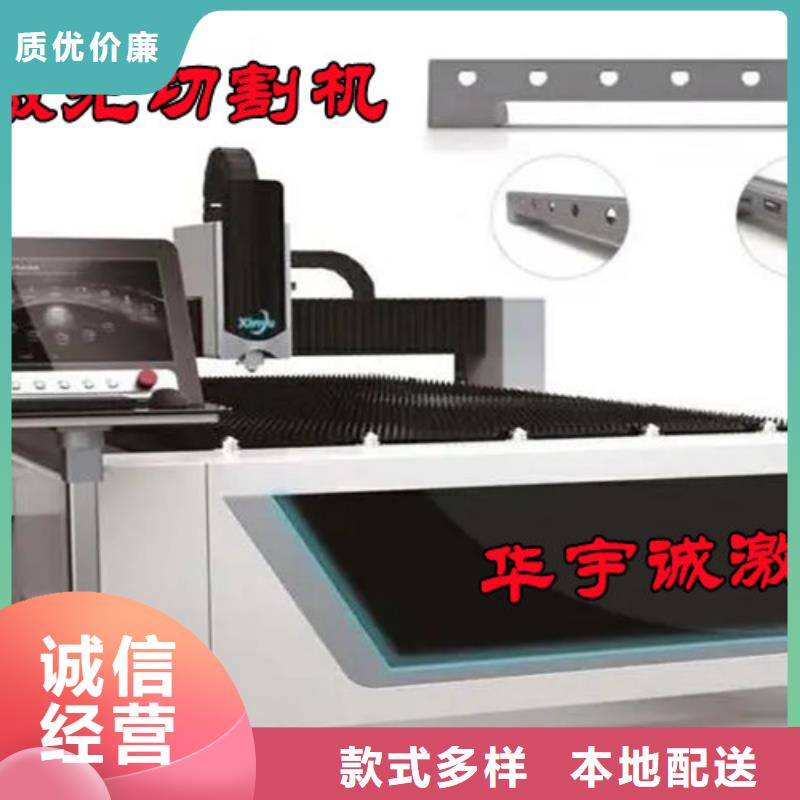 激光切割机自动激光切管机定金锁价