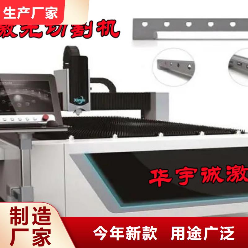激光切割机数控光纤激光切割机安装简单