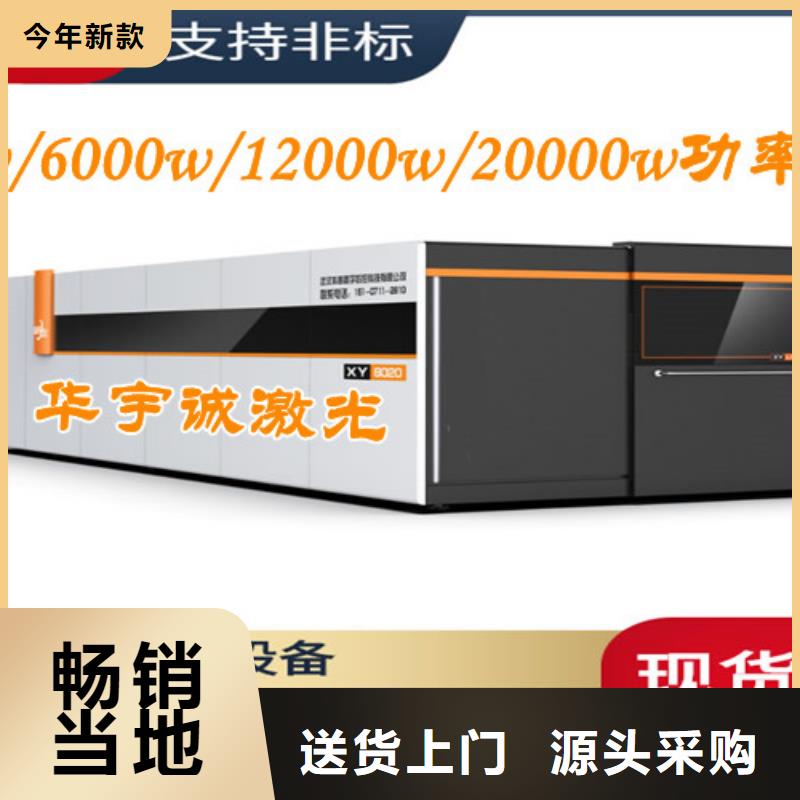 激光切割机卷料激光切割机认准大品牌厂家