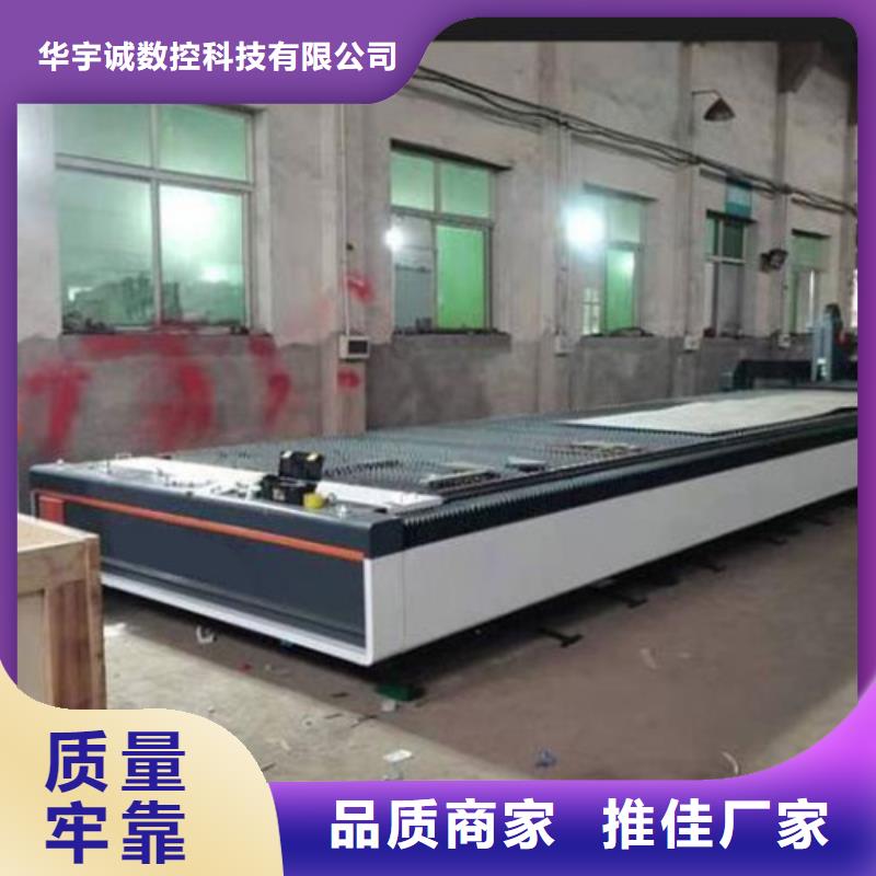 【激光切割机管板一体激光切割机现货快速采购】
