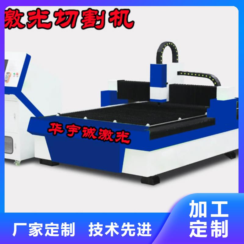 激光切割机光纤数控激光切割机正规厂家