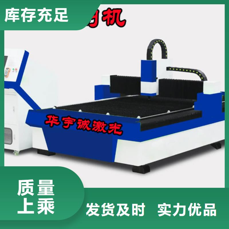 激光切割机光纤激光切割机厂家排名厂家供应