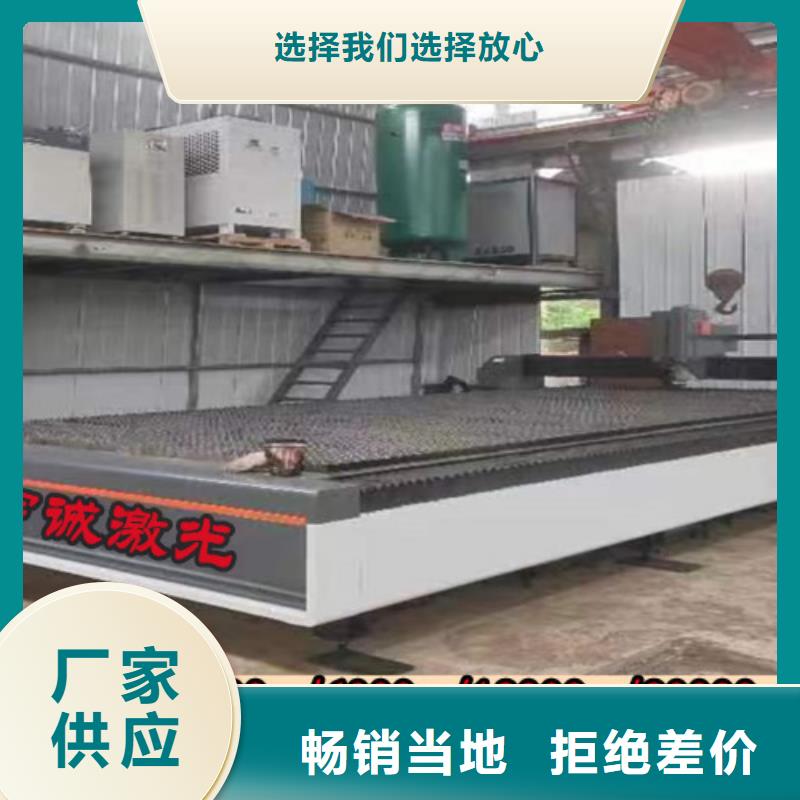 激光切割机,1500瓦光纤激光切割机就近发货