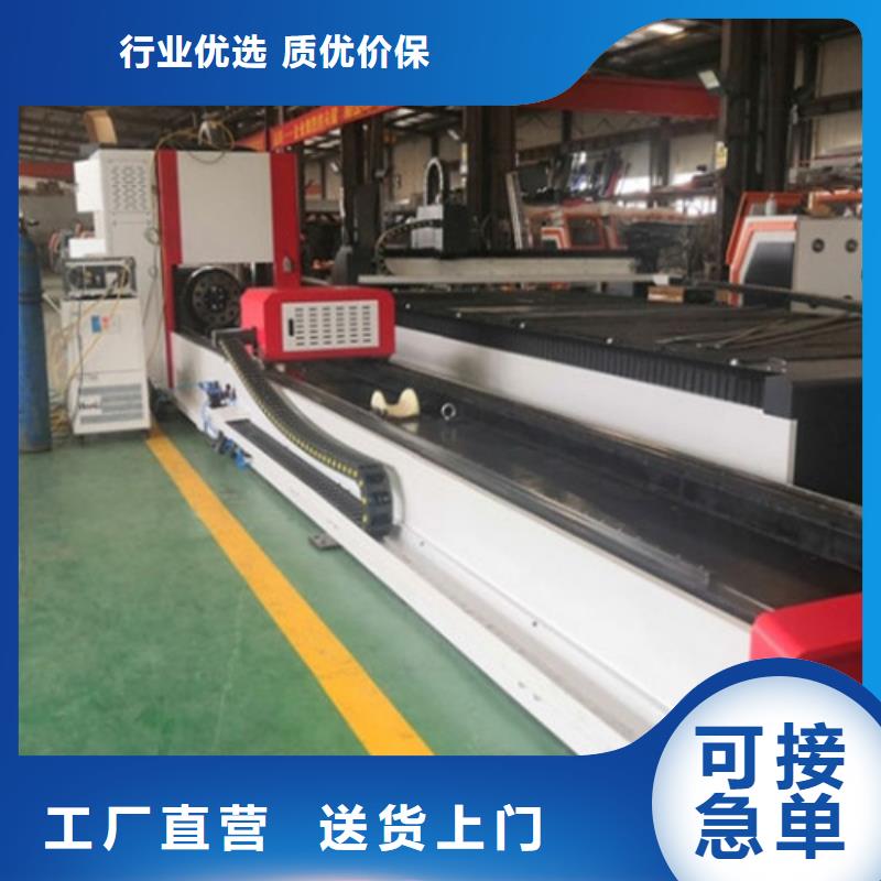 激光切割机光纤激光切割机价格多少畅销本地