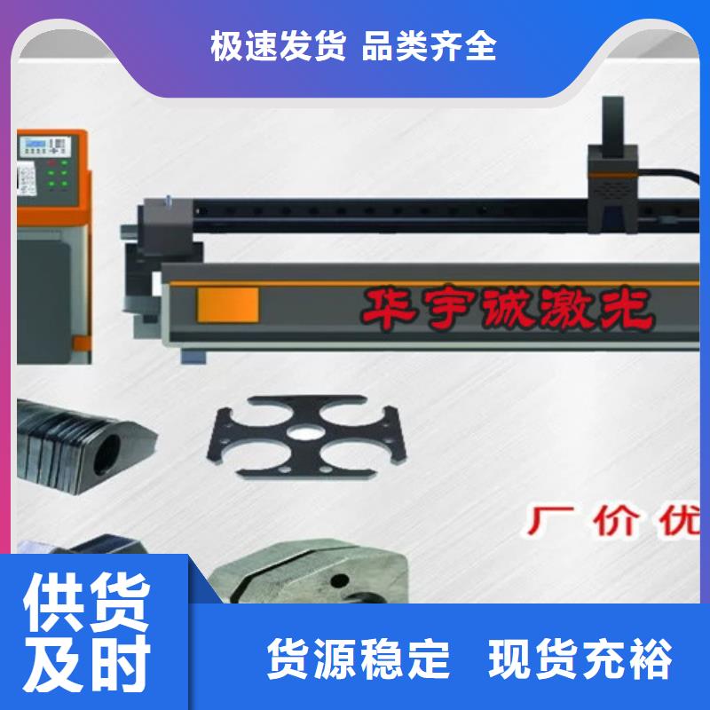 激光切割机,1500瓦光纤激光切割机就近发货