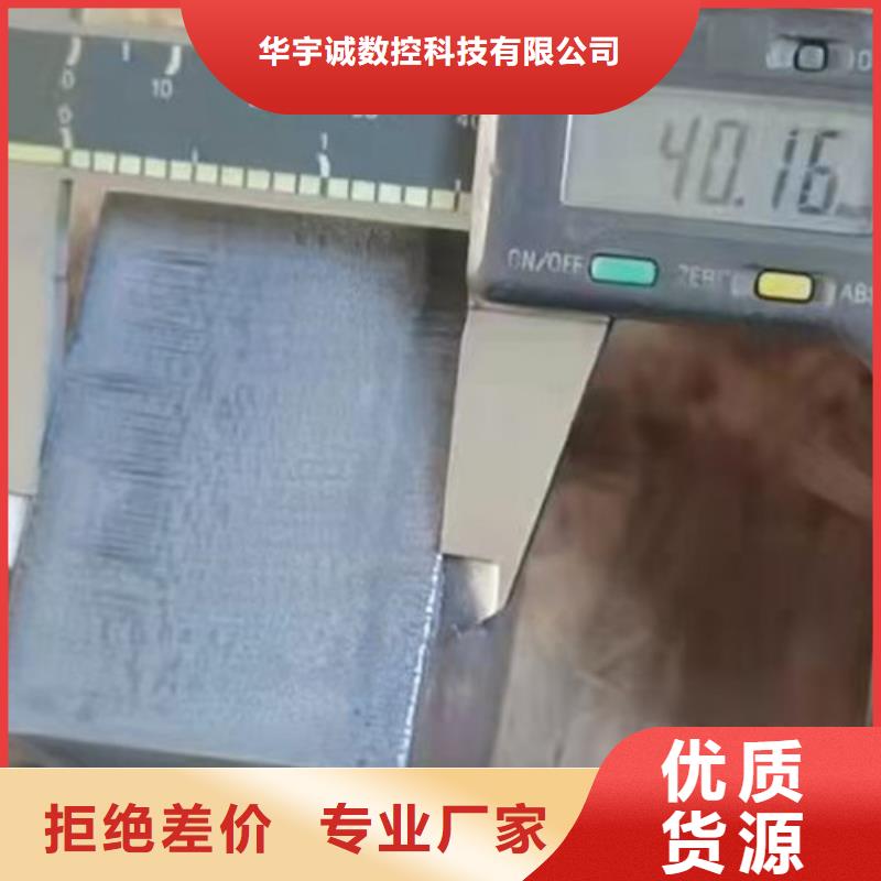 激光切割机大功率激光切割机订购