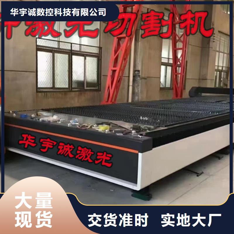 激光切割机光纤激光切割机排名极速发货
