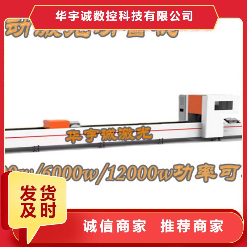 激光切割机板管一体光纤激光切割机精工制作