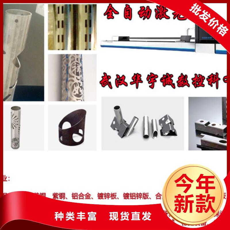 激光切割机光纤数控激光切割机正规厂家