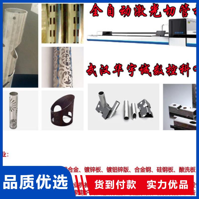 激光切割机二手光纤激光切割机今年新款