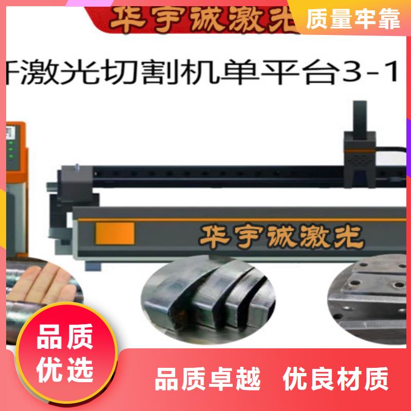 激光切割机,3000w光纤激光切割机品质无所畏惧