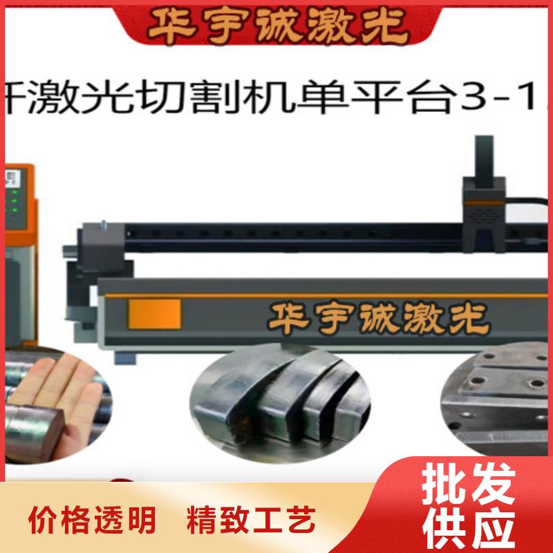 激光切割机_大幅面光纤激光切割机质量检测