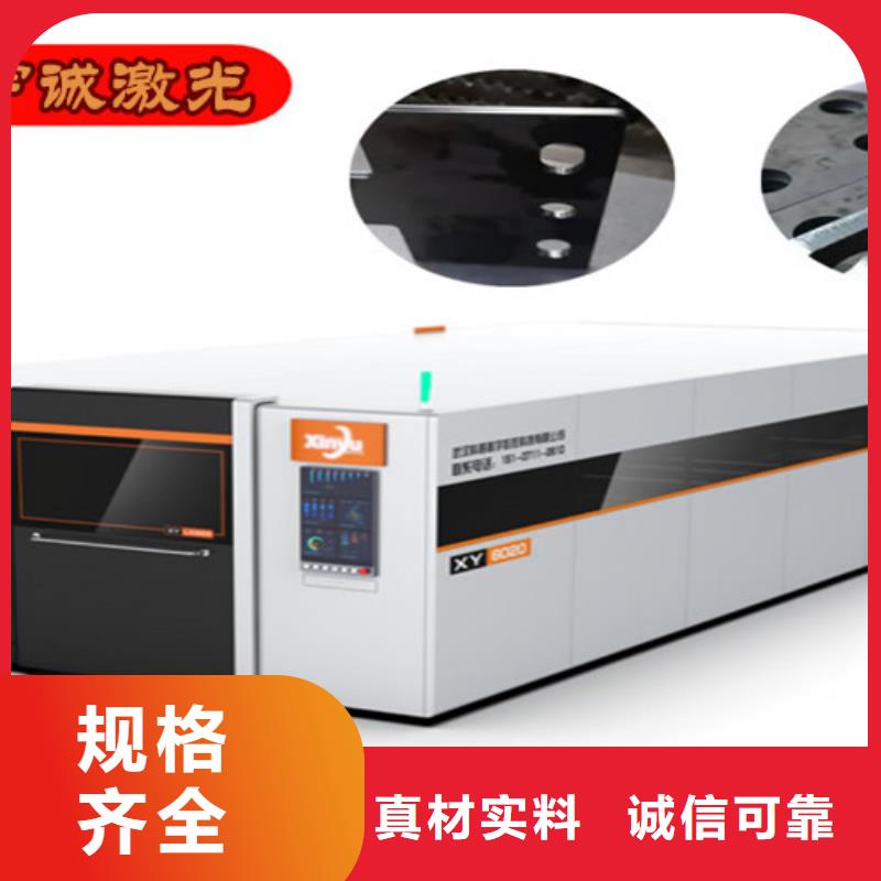 激光切割机光纤激光切割机3000w从厂家买售后有保障