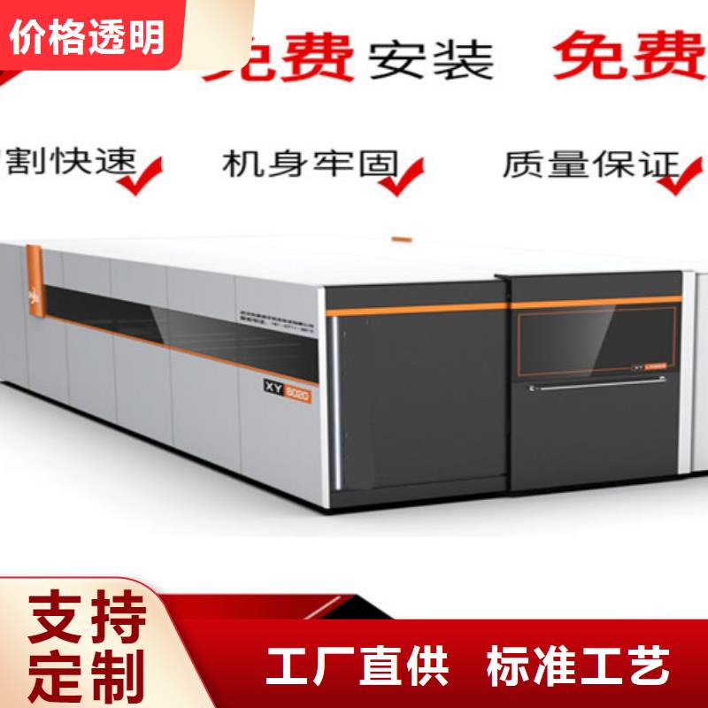 激光切割机,全自动卷板激光切割生产线规格齐全实力厂家