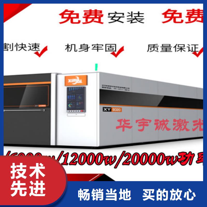 激光切割机光纤激光切割机排名极速发货