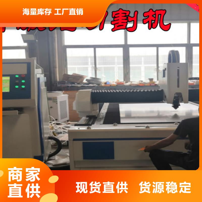 激光切割机_数控光纤激光切割机专业厂家