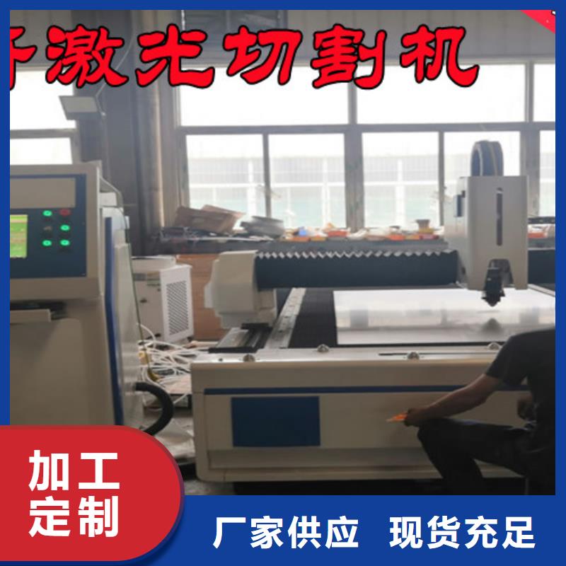【激光切割机】3000w光纤激光切割机价格实惠工厂直供