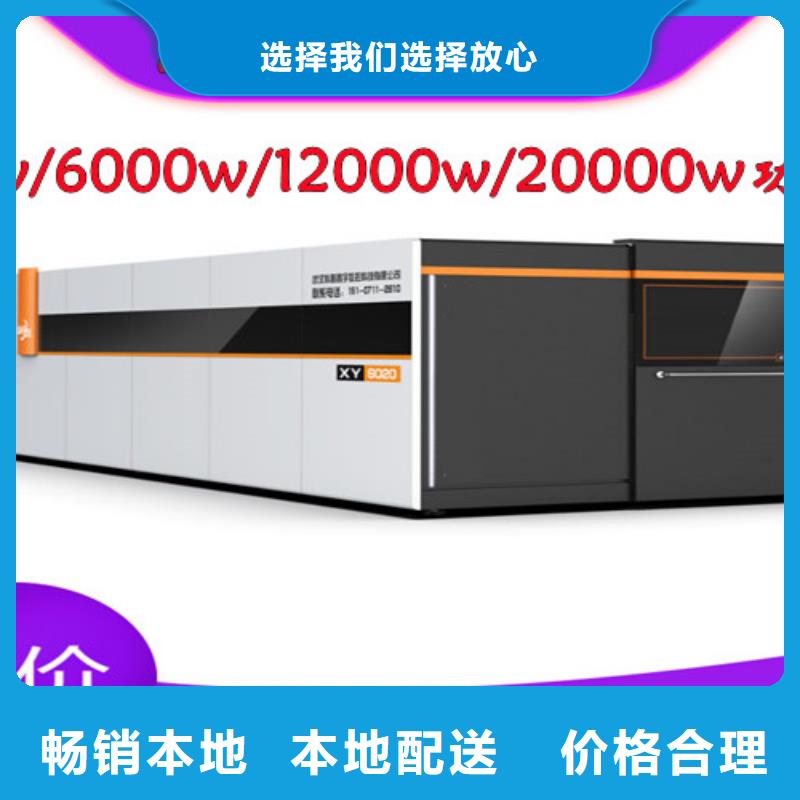 激光切割机光纤数控激光切割机正规厂家