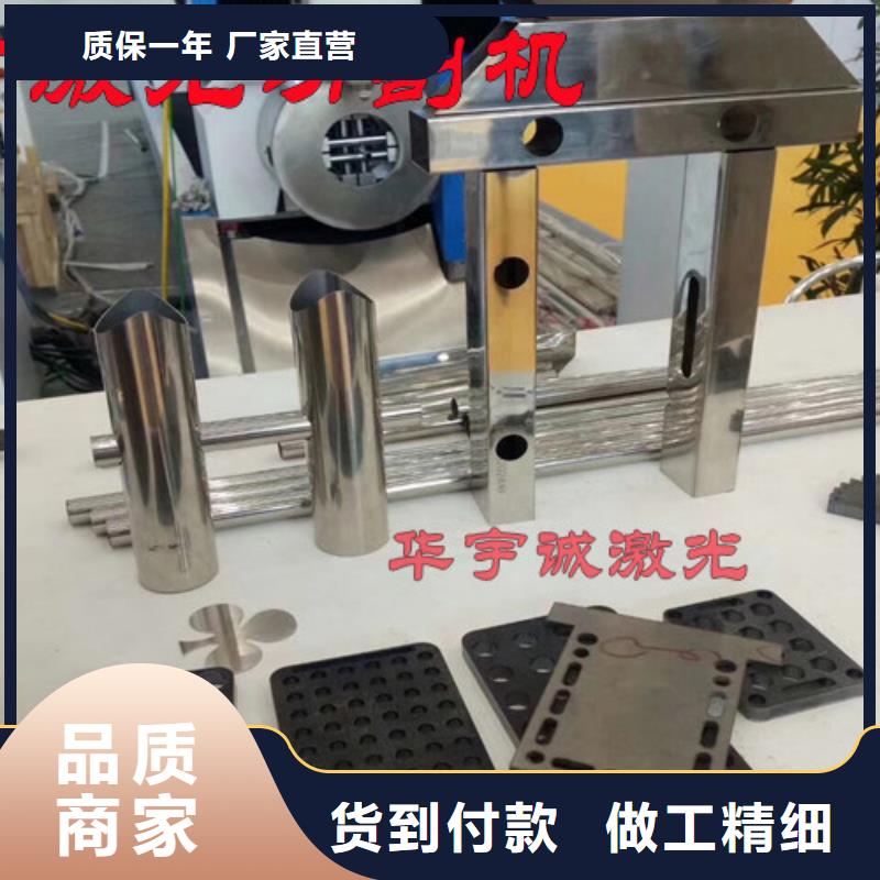 激光切割机_金属光纤激光切割机制造生产销售