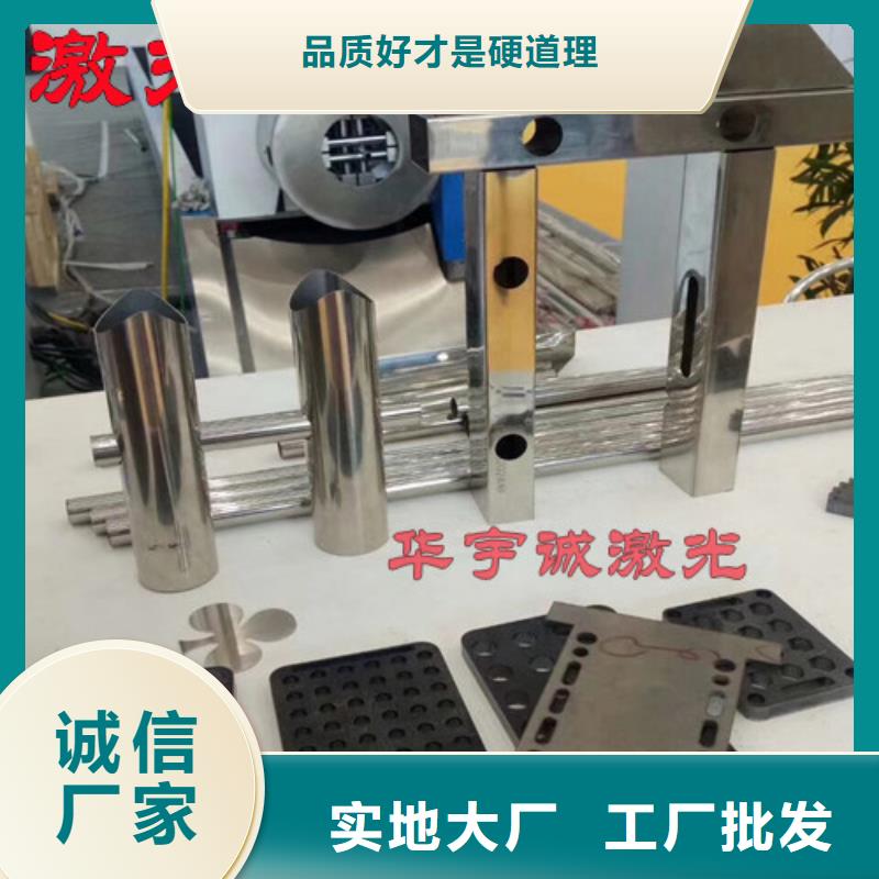 激光切割机光纤激光切割机厂家排名厂家供应