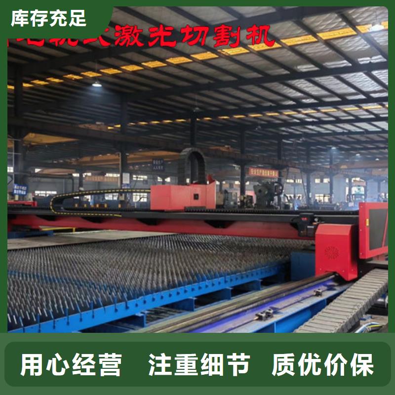 激光切割机2000w光纤激光切割机规格齐全实力厂家