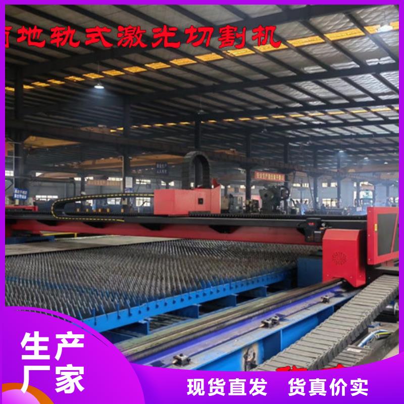 激光切割机光纤激光切割机价格多少畅销本地