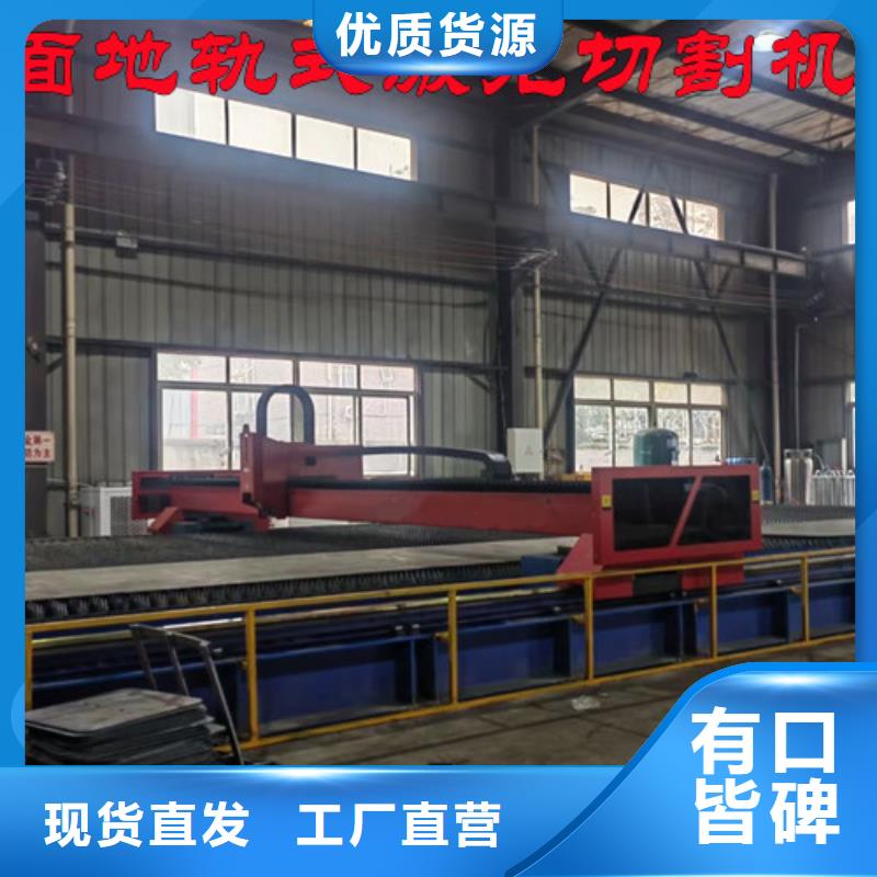 激光切割机板管光纤激光切割机送货上门