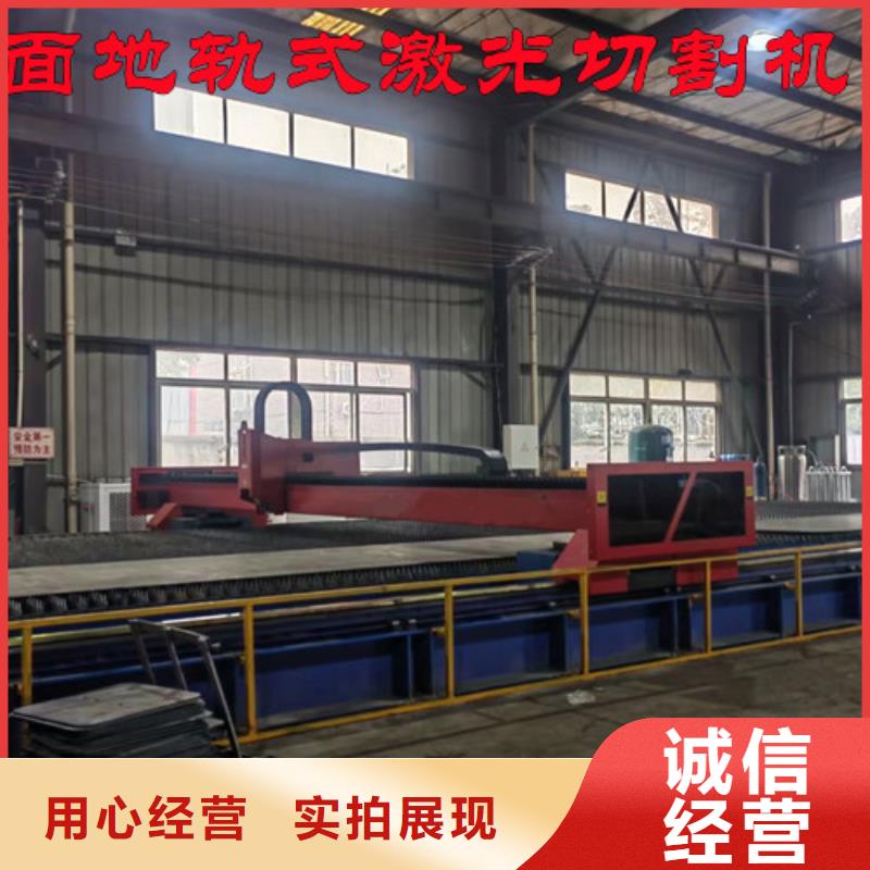 激光切割机,3000w光纤激光切割机品质无所畏惧