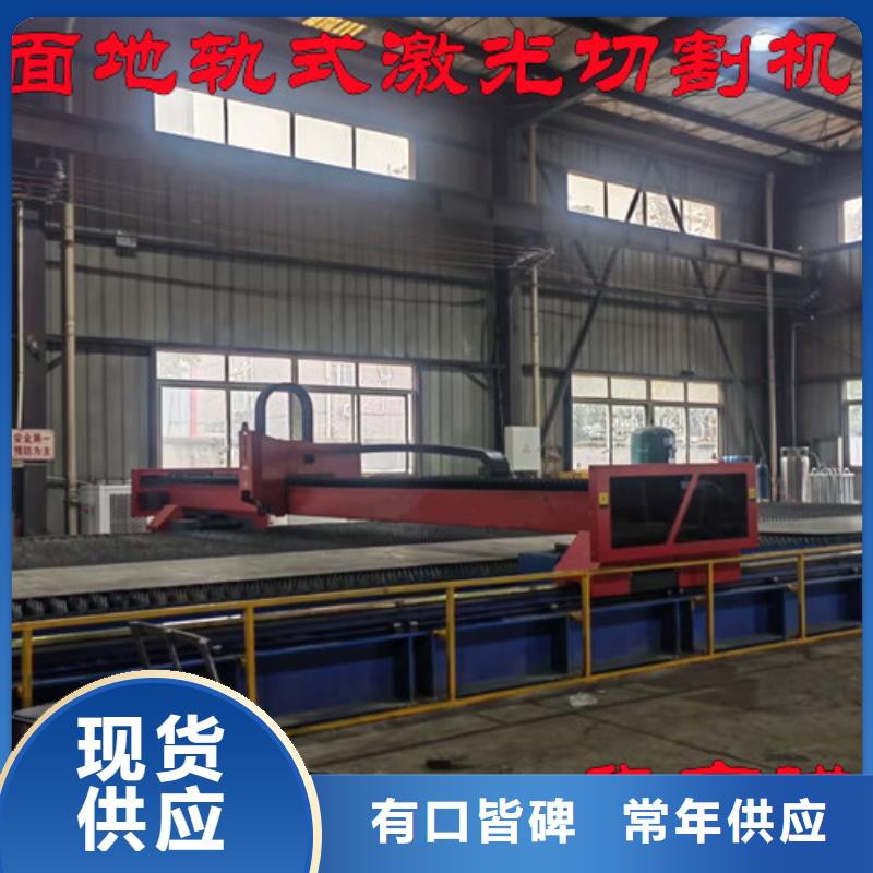 激光切割机光纤激光切割机厂家排名厂家供应