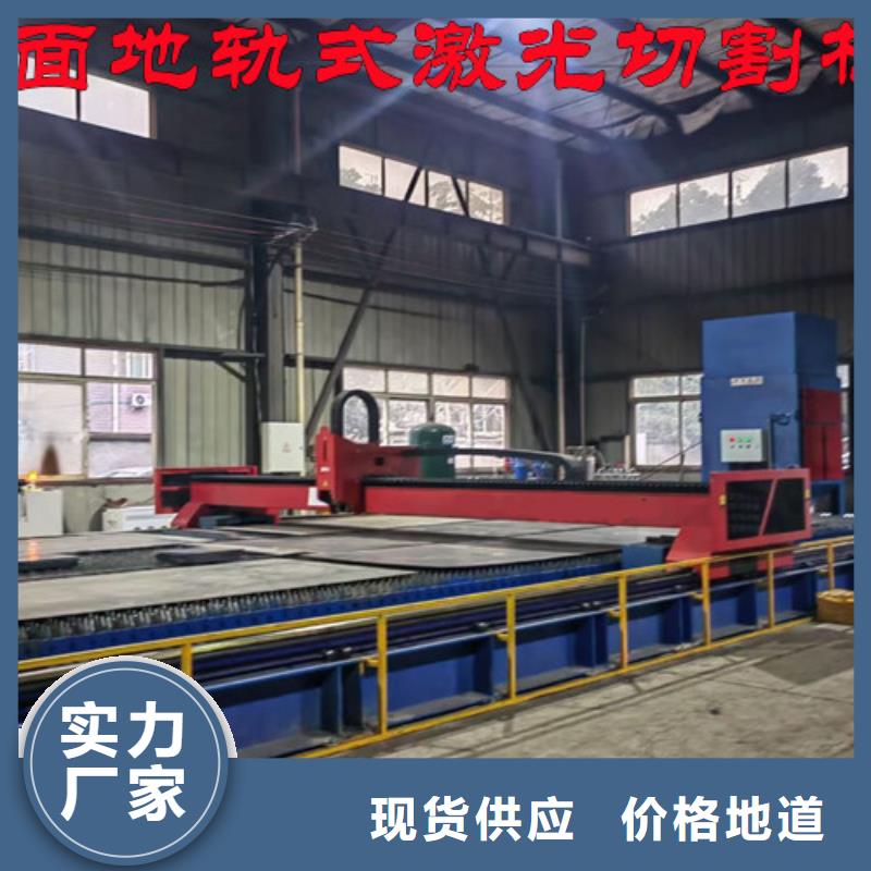 激光切割机-激光切管机工厂直销