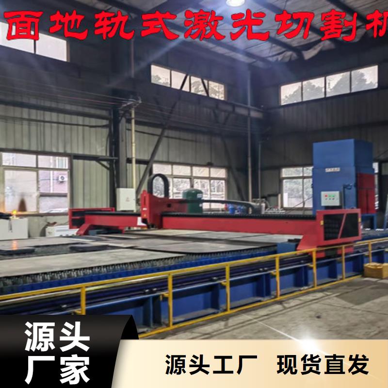 激光切割机板管光纤激光切割机送货上门