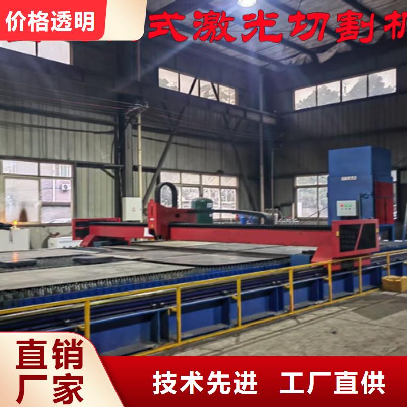 激光切割机光纤激光切割机床源头厂家来图定制