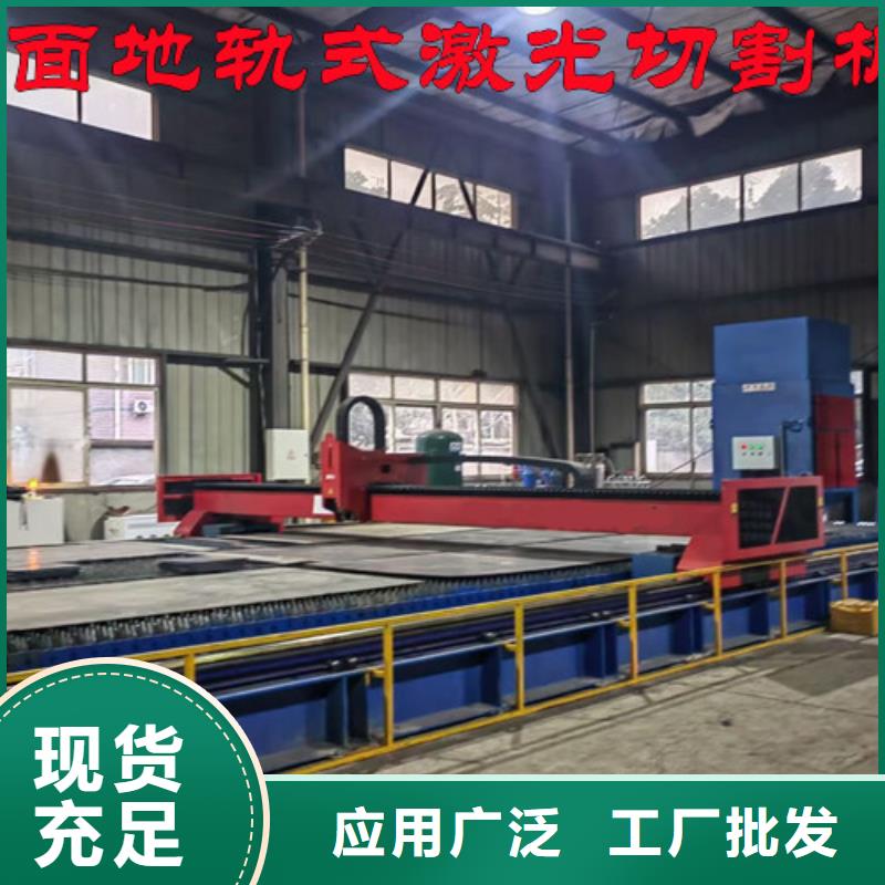 激光切割机数控光纤激光切割机安装简单