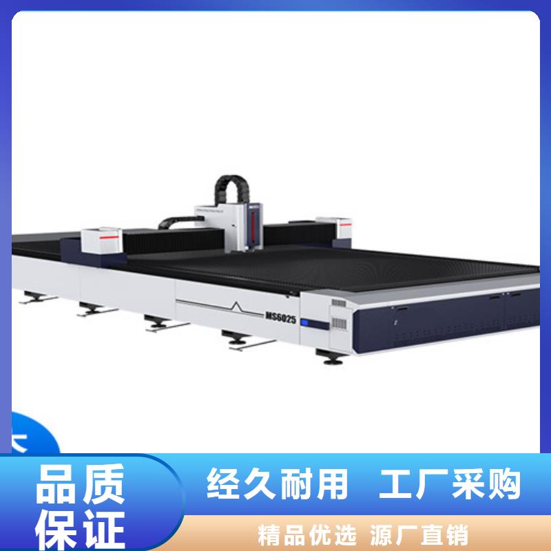 激光切割机板管一体光纤激光切割机物流配送