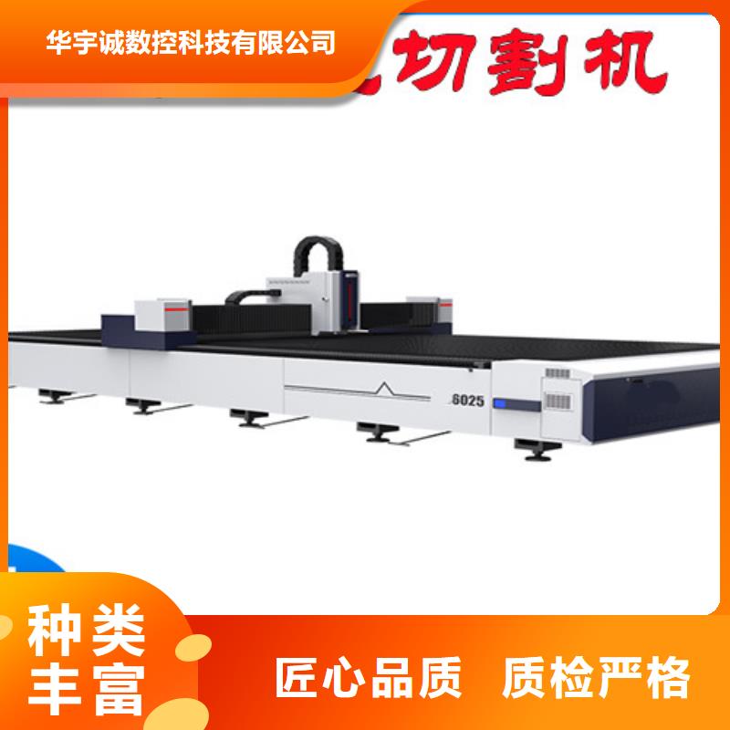 激光切割机_1500w光纤激光切割机直销厂家