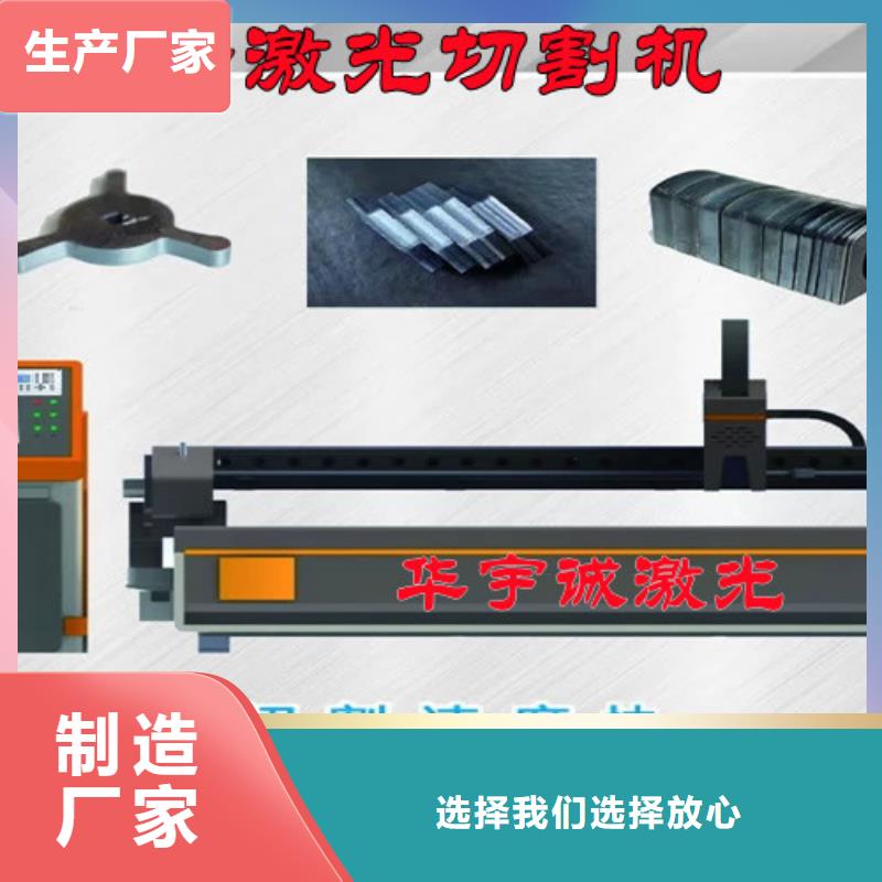 激光切割机【激光切割机12000w】厂家货源稳定
