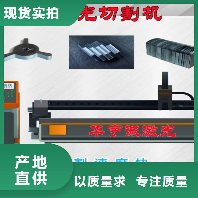 激光切割机卷料激光切割机认准大品牌厂家
